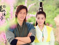 最经典的《边城浪子》好段摘抄