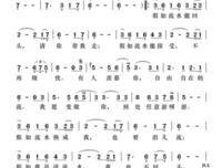 你撩我是真的，骗我也是真的