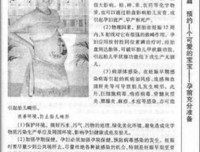 《怀孕一天一页（第二版）》经典读后感10篇