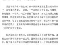 《两个人的独角戏》经典影评集