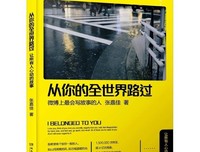 《你的世界总有一个我》经典读后感10篇