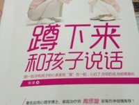 《学会说话》读后感精选10篇
