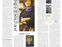 梁光正的光读后感10篇