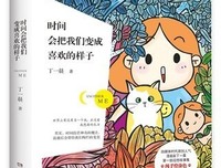 《我想结束这一切》读后感10篇