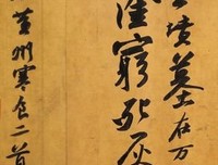 纳兰性德名言名句