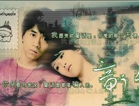 爱，怎么会是这样