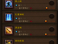 《枪神记》好看吗？经典观后感10篇