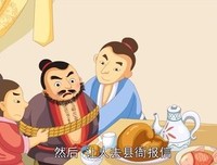 《三国演义》经典影评集