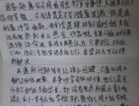 《世上最美丽的离别》观后感10篇