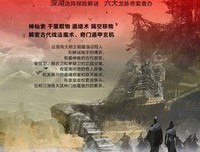 金吾卫之风起金陵经典读后感10篇