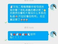 我遇见你很晚，可我陪伴你会很久