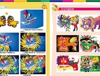 《孩子动不动就顶嘴怎么办》的读后感10篇