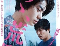 《啊，荒野 后篇》影评精选10篇