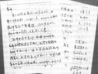 最全的《圣经》小说摘抄