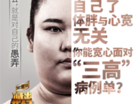 别骗自己了，你从没选择过自己的人生