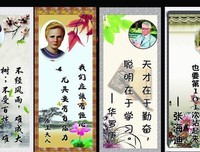 小本的名句_关于小本的名句