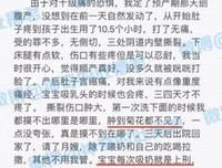 心声 | 真正爱你的男人，不会做这件事
