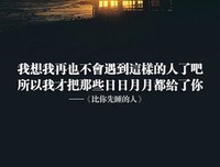 不要睡不相配的人