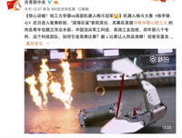 《铁甲雄心》观后感10篇