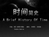 在另一个宇宙的1003天读后感10篇