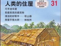 《平博士密码科学馆》的读后感10篇
