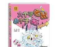 《妖猫传》读后感10篇