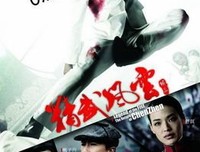 《龙凤店传奇》好看吗？经典观后感10篇