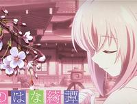 《此花亭奇谭》的观后感10篇