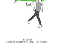 微信不秒回，就是不爱你？