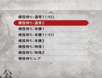 《噬神者》动漫经典台词