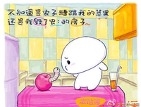 《Lucky》经典语录