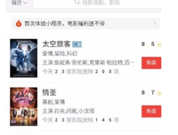 我取消了对你的 置顶 聊天