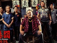 《BG～身边警护人～》好看吗？经典影评10篇
