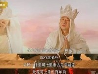 《大梦西游4伏妖记》好看吗？经典影评10篇