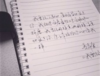 我爱过你，情何以堪？