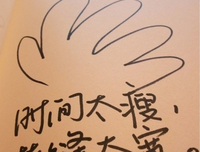 有关马伯庸的美句摘抄