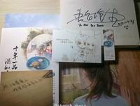 2017书海沧生经典句子
