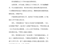 道理我都懂，可我还是想退部
