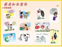 《S级独家暖宠通缉令》小说摘抄