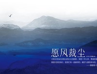 《愿风裁尘》小说摘抄