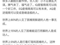 未来三年，这几种人将变成困难户