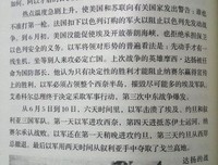直到我们建起了耶路撒冷读后感10篇