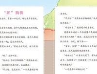 《与特雷莎共度的最后几个下午》读后感10篇