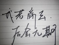 如果有一天，我从你的世界消失了……