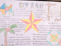 不曾因为生活中的困难哭过