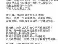2017仓央嘉措经典句子