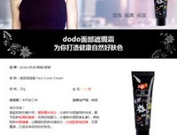 为什么你脸上的痘印总是遮不住！