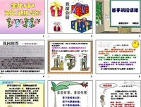 最新的吕子乔名言大全