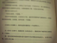 最新的《我亦飘零久》经典的句子