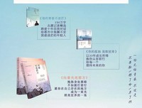 《人生一直在告别》读后感10篇